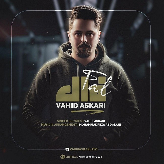 دانلود آهنگ فال